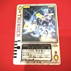 2026年最新】ラウズカード サンダーの人気アイテム - メルカリ