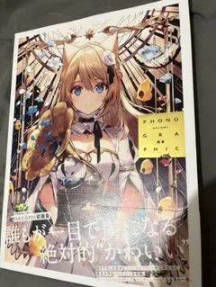 2026年最新】NECOM サインの人気アイテム - メルカリ