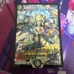 2026年最新】偽りの王ヴィルヘルム プロモの人気アイテム - メルカリ