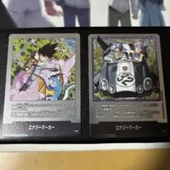 2026年最新】エナジーマーカーの人気アイテム - メルカリ