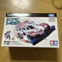 2026年最新】ソニックセイバー ミニ四駆の人気アイテム - メルカリ