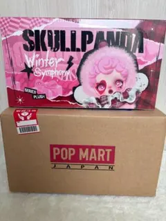 2026年最新】スカルパンダ アソートの人気アイテム - メルカリ