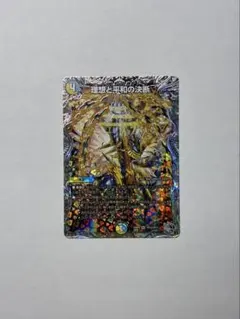 2026年最新】天門 青白の人気アイテム - メルカリ