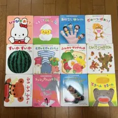 2026年最新】絵本まとめ売りの人気アイテム - メルカリ