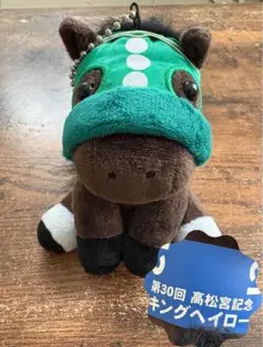 2026年最新】キングヘイローぬいぐるみの人気アイテム - メルカリ