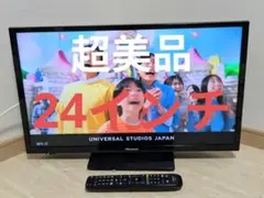 2026年最新】hisense 24a50の人気アイテム - メルカリ