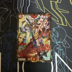 2026年最新】ドラゴ大王 プロモの人気アイテム - メルカリ