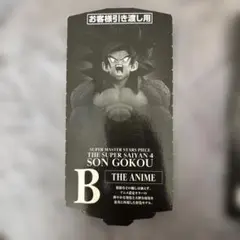 2026年最新】SMSP 孫悟空 旧正月の人気アイテム - メルカリ