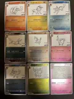 2026年最新】長場雄 イーブイの人気アイテム - メルカリ