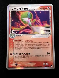 2026年最新】サーナイトex デルタの人気アイテム - メルカリ