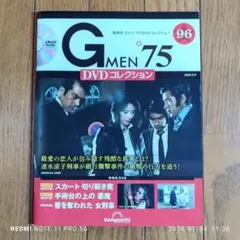 2026年最新】gメン75 dvdコレクション 99の人気アイテム - メルカリ