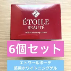 2026年最新】薬用ホワイトニングゲルlaの人気アイテム - メルカリ