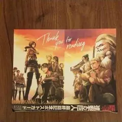 2026年最新】進撃の巨人 諫山創 サインの人気アイテム - メルカリ