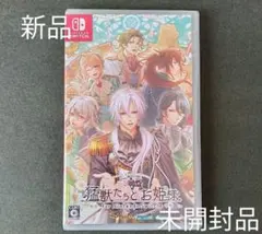 2026年最新】乙女ゲーム switch まとめの人気アイテム - メルカリ