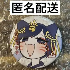 2026年最新】天真爛漫夢宴の人気アイテム - メルカリ