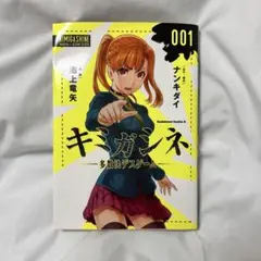 2026年最新】ｷﾐｶﾞｼﾈの人気アイテム - メルカリ