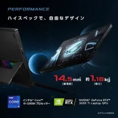 2026年最新】asus rog flowの人気アイテム - メルカリ