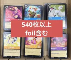 2026年最新】ロルカナ引退品の人気アイテム - メルカリ