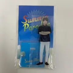 2026年最新】渡辺翔太 アクスタ サマパラの人気アイテム - メルカリ