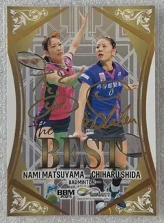 2026年最新】松山奈未 サインの人気アイテム - メルカリ