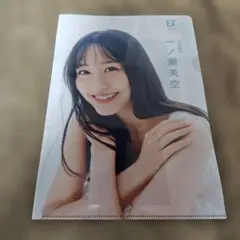 2026年最新】ex大衆 チェキの人気アイテム - メルカリ