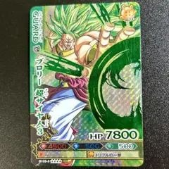 2026年最新】ドラゴンボールバトラーズ ブロリーの人気アイテム - メルカリ