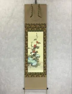 2026年最新】掛け軸の人気アイテム - メルカリ