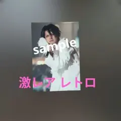 2026年最新】ラルクの希少品の人気アイテム - メルカリ