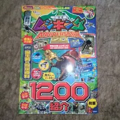 2026年最新】ムシキング付録の人気アイテム - メルカリ