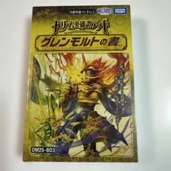 2026年最新】モルトdream デッキの人気アイテム - メルカリ