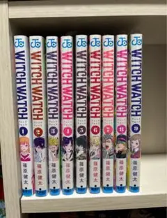 2026年最新】ウィッチウォッチ 初版の人気アイテム - メルカリ