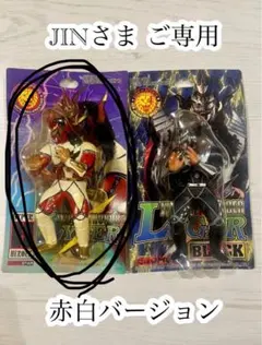 2026年最新】獣神ライガー フィギュアの人気アイテム - メルカリ