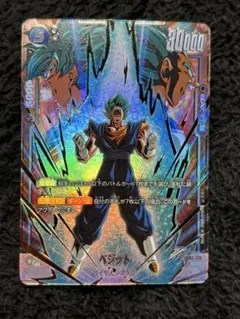 2026年最新】ベジットscrの人気アイテム - メルカリ