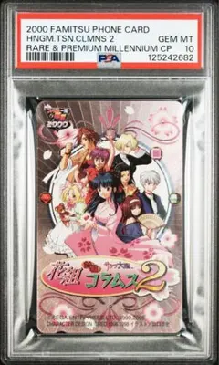 2026年最新】花組 サクラ大戦 コラムス2の人気アイテム - メルカリ