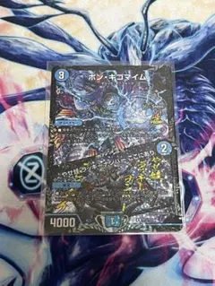 2026年最新】キーナ プロモの人気アイテム - メルカリ