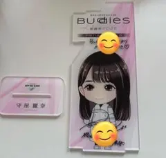 2026年最新】守屋麗奈 サインの人気アイテム - メルカリ