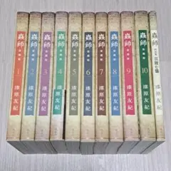 2026年最新】蟲師 愛蔵版 セットの人気アイテム - メルカリ