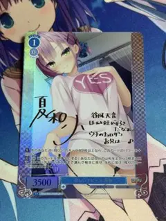 2026年最新】ゆずソフト サインの人気アイテム - メルカリ