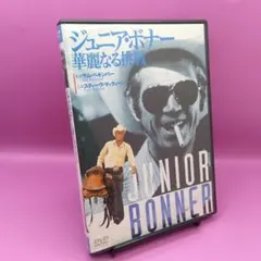 2026年最新】ジュニア・ボナー～華麗なる挑戦～の人気アイテム - メルカリ