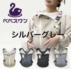 2026年最新】べべスワンの人気アイテム - メルカリ