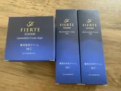 2026年最新】ソワーニュフィエルテ エイジデュアルリンククリーム