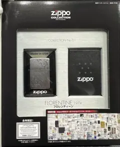 2026年最新】zippo 80周年の人気アイテム - メルカリ