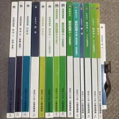 2026年最新】資格の大原の人気アイテム - メルカリ