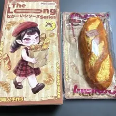 2026年最新】なが〜いシリーズの人気アイテム - メルカリ