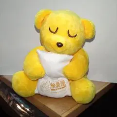 2026年最新】旅籠屋 ぬいぐるみの人気アイテム - メルカリ