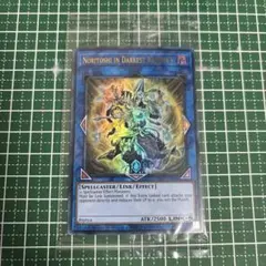 2026年最新】遊戯王 プロモ 未開封の人気アイテム - メルカリ