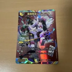 2026年最新】ジェミニ サインの人気アイテム - メルカリ