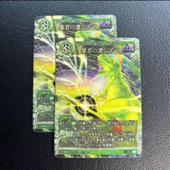 2026年最新】千怪戦戯の人気アイテム - メルカリ