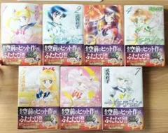 2026年最新】セーラームーン 1巻 初版 帯の人気アイテム - メルカリ