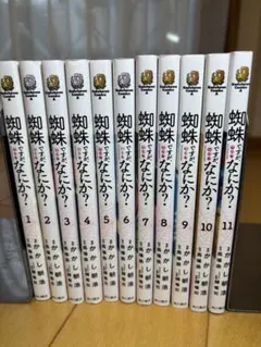2026年最新】蜘蛛ですがなにかの人気アイテム - メルカリ